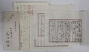 岸田稚魚書簡　中村苑子宛　毛筆書三枚　ペン書1枚　封付　「…水妖詞館ご恵投賜り…豊かな情感うちに詠まれ…」