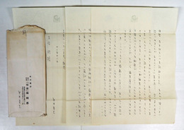中井英夫書簡　木俣修宛　ペン書３枚　封付
