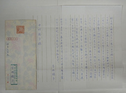 吉岡陽子書簡（吉岡実夫人）　中村苑子宛　ペン書二枚　封付