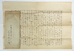 角田喜久雄書簡　あまとりあ社人生クラブ小池吉昌宛　ペン書四百字詰２枚　封付