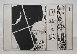 岩田専太郎挿絵画稿　『日傘の影』　女性の横顔と蝙蝠　ペン墨　サイン入　紙面１３４×２０１ミリ