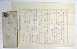 戸川貞雄書簡　竹越和夫宛　ペン書四百字詰１枚　封付　「…正面衝突で喧嘩もよしと思います。…」