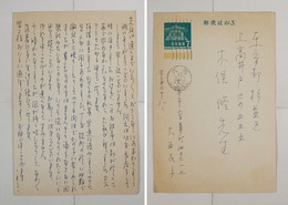 大西民子葉書　木俣修宛　ペン書１６行　大宮市高鼻町発信　『…拝借出来ましたかの子の歌集、早速に読み…』