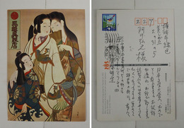 後藤明生葉書　阿川弘之宛　絵葉書の表面にＢペン書６行