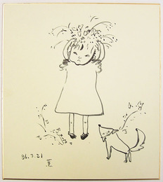 小森薫色紙　女の子と犬のイラスト　筆ペン書