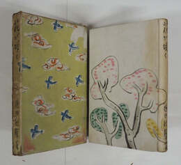 花が咲く　初函　函痛少日焼　装幀・小寺健吉