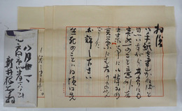 新井狼子書簡　中村苑子宛　毛筆書　原稿用紙四枚　封付　「…あまりにも突然のこと意外な出来事に御悼みの…」
