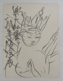 鈴木八朗小色紙　『飛天虹喰い八朗菩薩絵展』Sペン書菩薩絵　２０４×１５０ミリ