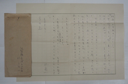 辻亮一書簡　多田裕計宛　ペン書四百字詰原稿用紙１枚　封付　「…竹井君のことを書かうとしましたが…」