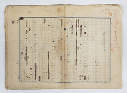 小島政二郎草稿　『妻を選ばば』　ペン書四百字詰４１枚完　少痛