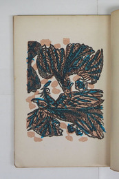 書窓１巻３号　少日焼背少痛　棟方志功木版画『倭鷲族』入　武井　夕暮　村岡花子　かの子　西川満　酔茗　胡堂