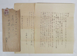 土橋利彦書簡　三好達治宛　ペン書二枚　封付　『…御恵贈の露伴書幅届けられなんとも難有…』