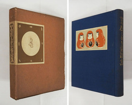 葛原しげる童謠集　初函　函少痛　装幀・武井武雄