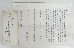 立野信之書簡　阿川弘之宛　ペン書４枚　封付　速達　「…あなたに去られることは、ペンにとっては重大な危機を…」