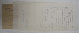 石牟礼道子書簡　今井俊逸宛　ペン書6枚　封付（高群逸枝雑誌編集室の封筒）　書留速達