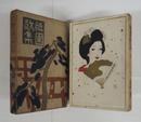 祇園歌集　再函　本文一枚余白少欠　本体背少痛少日焼　函日焼　竹久夢二木版装