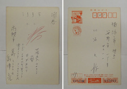 島津亮年賀状　川名大宛　ペン書５行　１句入「四捨五入みせをる葵日があたり」