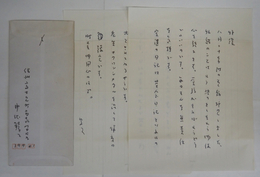 井伏鱒二書簡　藤野邦康宛　ペン書二枚封付
