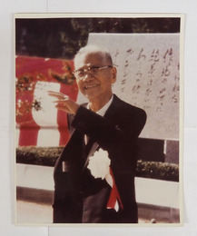 木村毅写真　２４５×１９４ミリ