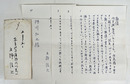 立野信之書簡　阿川弘之宛　ペン書４枚　封付　速達　「…あなたに去られることは、ペンにとっては重大な危機を…」