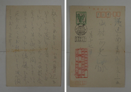 横溝正史葉書　山村正夫宛ペン書７行　署名はスタンプ