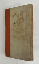 歌集舞姫　初　痛少日焼　綴少痛　本文少日焼少シミ有　装幀・木版口絵／中澤弘光