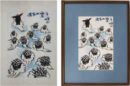 清水崑挿絵画稿額　『天下の雲を呼ぶ』　今東光「毒舌和尚奮戦記（昭４３ノーベル書房）」の挿絵　掲載書付　台紙に貼付