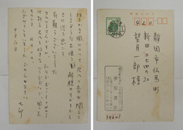 深沢七郎葉書　望月一郎宛　ペン書８行　署名は「七郎」　夢屋書店のスタンプ印