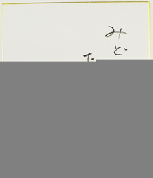 山本道子小色紙　『みどりいろの羊たちと一人』　毛筆書落款入　２１２×１８２ミリ　ペン書書簡付