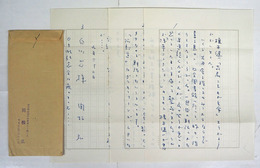 関根弘書簡　講談社白川充宛　ペン書三枚　封付速達　「…これで「浅草コレクション」のその二　榎本健一が…」