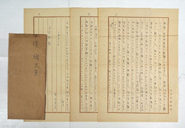 中井英夫書簡　木俣修宛　ペン書３枚　封付　住所記載無　「…角川では香川氏あたりやたらに口を出すので…」