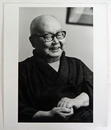 井伏鱒二肖像写真　モノクロ　２８４×１８５ミリ　田村武能の刻印入　少痛　裏面少テープ跡有
