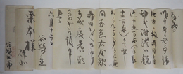 谷崎潤一郎書簡　栗本和夫宛　毛筆巻紙１２行　封付速達　「…前田青邨氏謝禮は税込十五万円…」