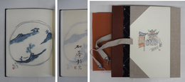 景徳鎭古窯・越州古窯・南宋官窯址訪記　特装本限２０帙函　毛筆署名落款入　水彩画入