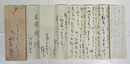 中原綾子書簡　木俣修宛　毛筆巻紙２３行　封付　宛名太子堂木俣修のみ　差出初台中原綾子