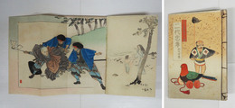 二代忠孝　再　小林永興木版口絵入
