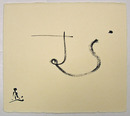 無い虚ふう色紙　『む』　毛筆書