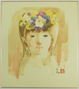 青木一美色紙　『少女』水彩画　落款入
