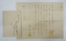 島崎藤村書簡　野田守雄宛　ペン書８行封付　文面少痛少シミ有（判読可）　「…長い煩にて御心配をかけました…」　