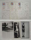 江國滋葉書　阿川弘之宛　絵葉書３通にわたって『女王陛下の阿房船』のお礼と感想　ペン書