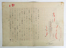 小谷剛草稿　『かなしい抵抗　機械文明時代のモラル』　ペン書四百字詰１５枚完（名前入専用原稿用紙）