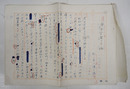 松本清張草稿　『考古学者との旅』　ペン書四百字詰１０枚完　署名は別人
