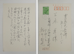 鮎川哲也葉書　三木章宛（卓と誤記）　寒中見舞　ペン書７行