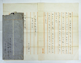 吉田健一書簡　松本祐公夫宛　ペン書２枚（二枚目は宛名と署名と日付）封付