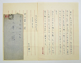 吉田健一書簡　野々上慶一宛　ペン書二枚（二枚目は一行と署名と宛名）　封付