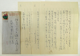 庄野潤三書簡　菊池重三郎宛　ペン書３枚　封付