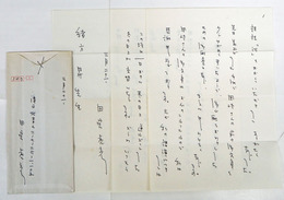 田宮虎彦書簡　緒方昇宛　ペン書３枚　封付