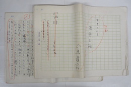 司馬遼太郎草稿　『生きている出雲王朝』　ペン書四百字詰３６枚完　司馬用箋