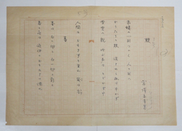 富澤赤黄男句稿　『棘　春』　ペン書６句四百字詰１枚　少日焼