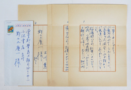 古川薫書簡　野々上慶一宛　ペン書４枚　封付